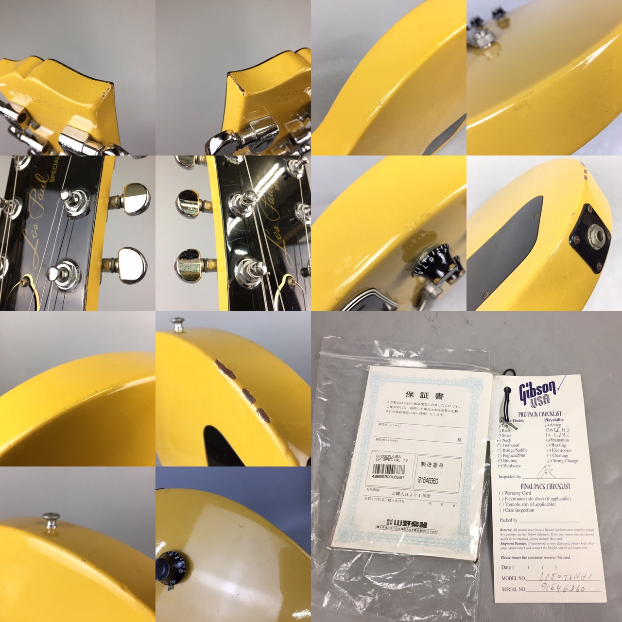 Gibson Les Paul Special TOM TV Yellow 1996년산 사진 8