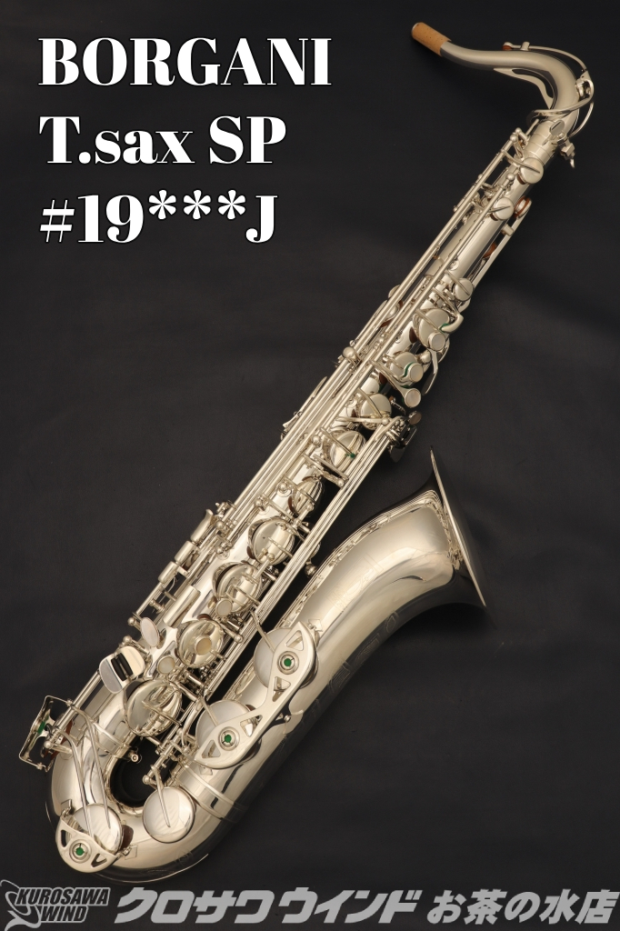 なおん様　WGデニムサックスb T.sax SP | 【クロサワ楽器店オンラインショップ】いい楽器との