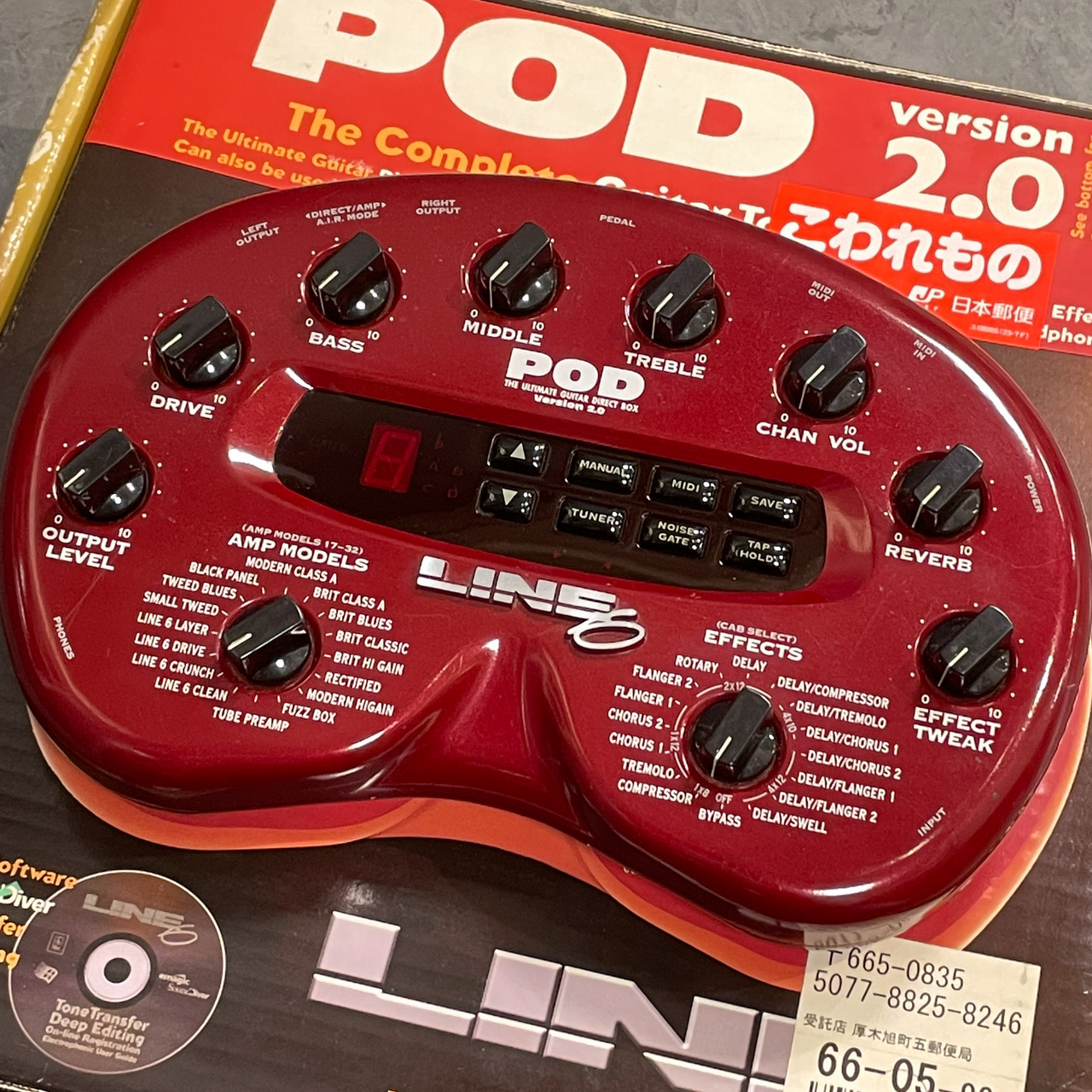 LINE 6 POD 2 【中古】【箱取説付】（中古）【楽器検索デジマート】