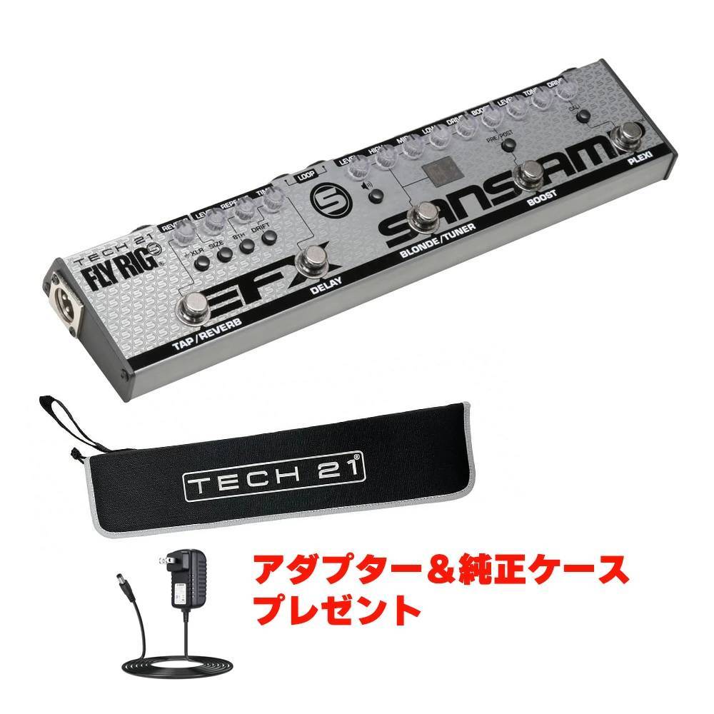 TECH21 SansAmp FLY RIG 5 V2 [数量限定 アダプター & 純正ケース付