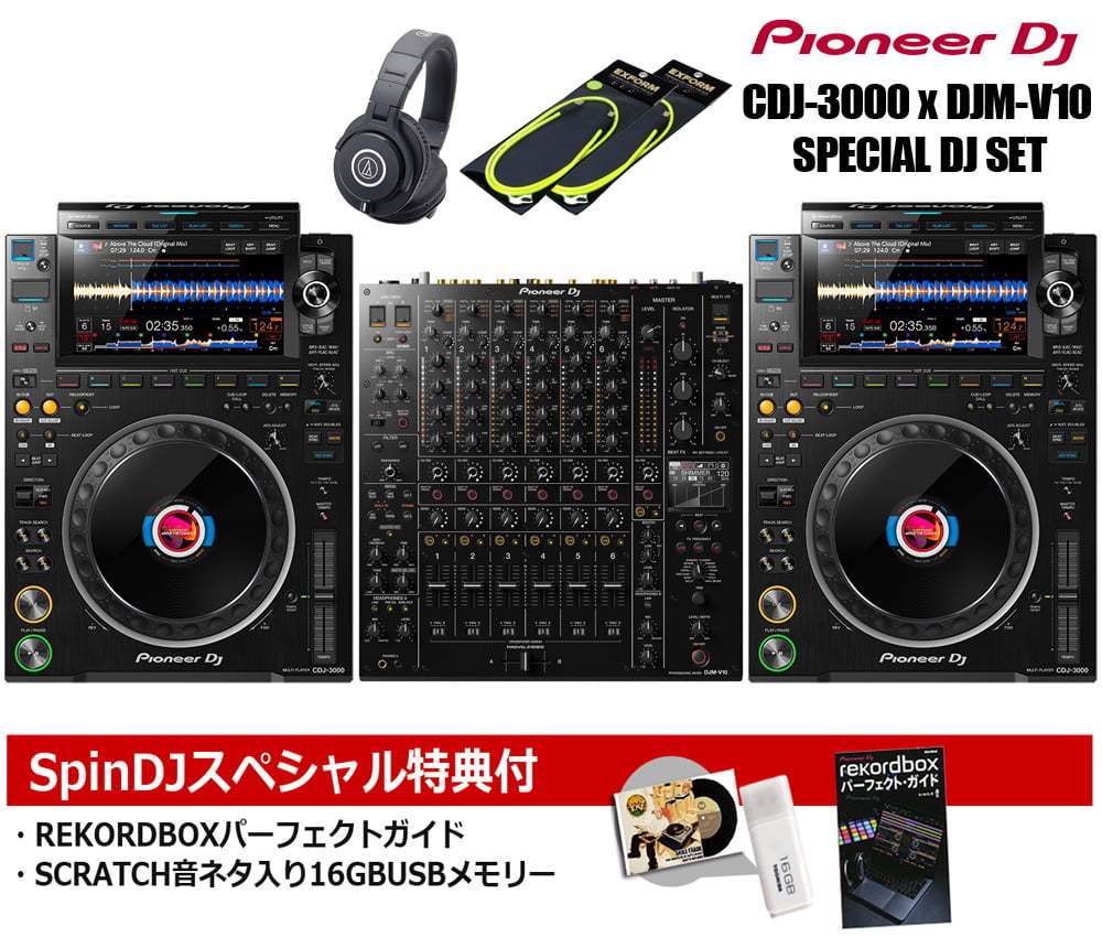 DJ機材 Pioneer DJ CDJ-3000 _2_-pioneer-dj-cdj-3000-pro-dj