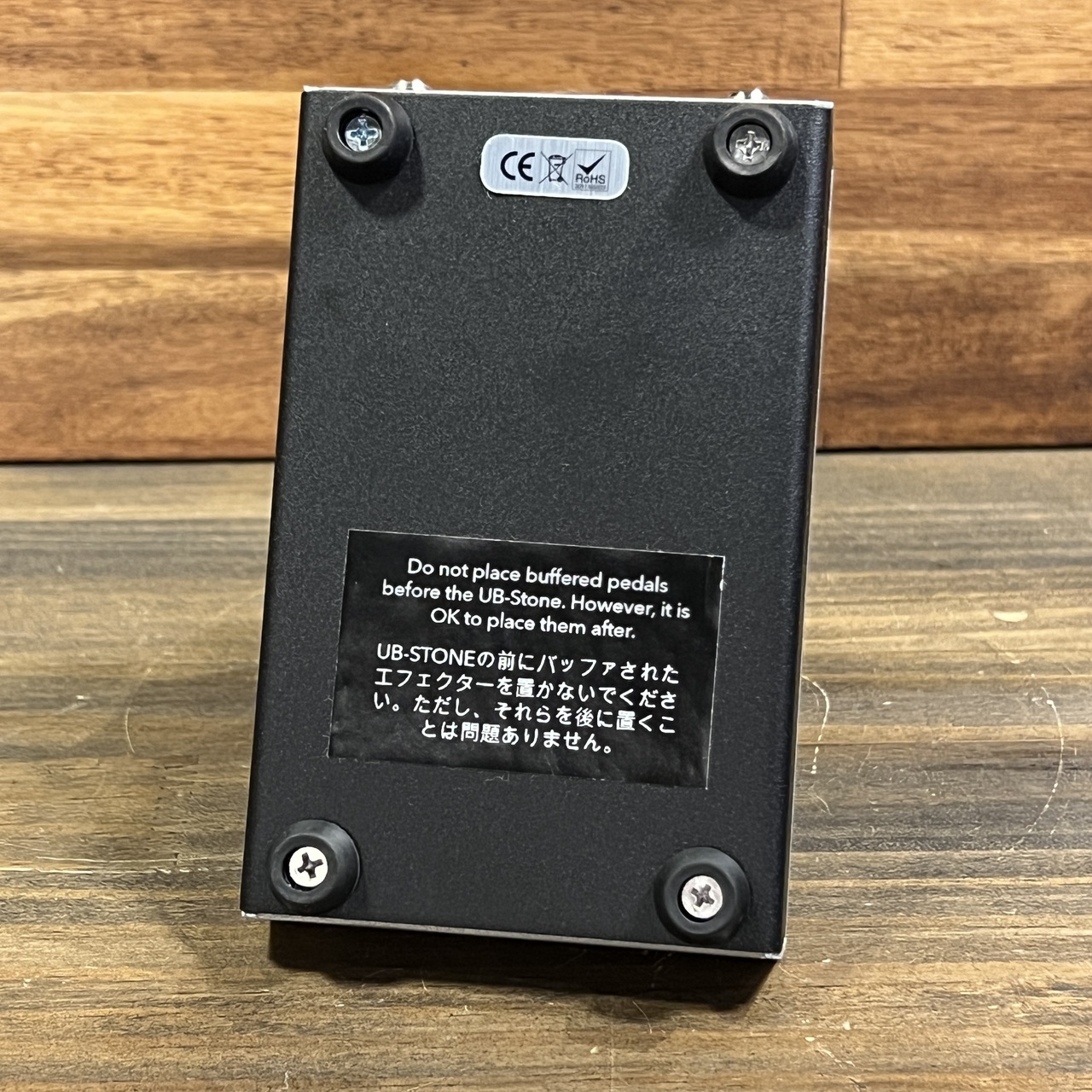 Wren and Cuff Creations UB-STONE FUZZ（中古）【楽器検索デジマート】