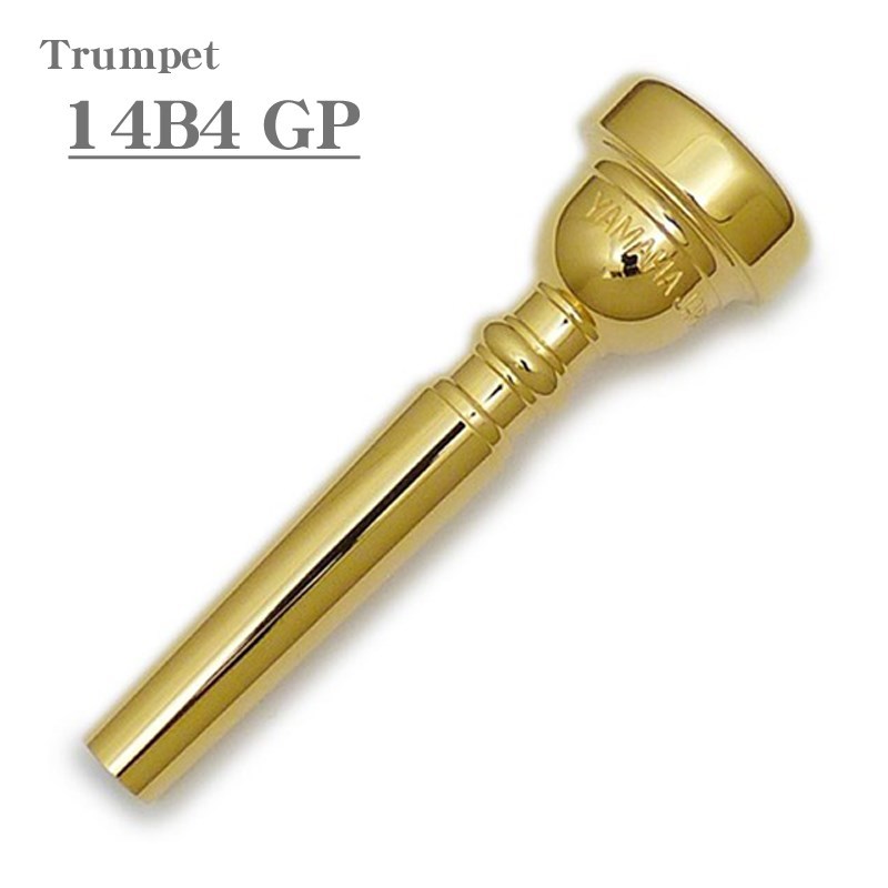 ヤマハトランペットマウスピース　14B4-GP YAMAHA ヤマハ トランペット マウスピース TR-14B4-GP | 宮地