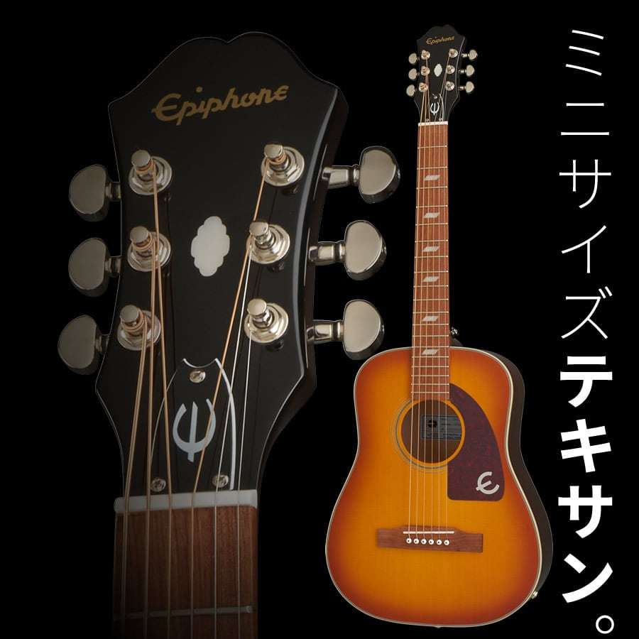 Epiphone / Lil' Tex エピフォン アコギ エレアコ Epiphone エピフォン Lil' Tex Travel ミニ トラベル
