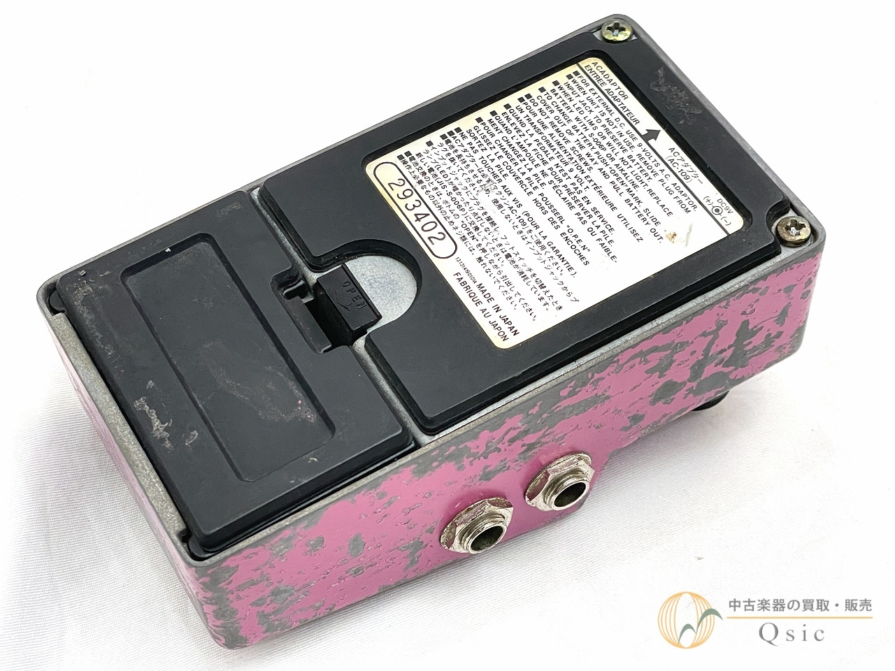Maxon AD-9 1982年製 [UMN31]【梅田店在庫】（中古）【楽器検索