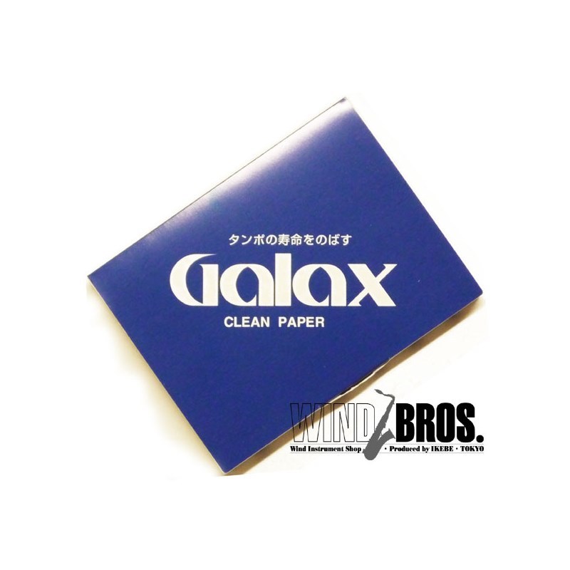 GALAX ギャラックス クリーニングペーパー（新品）【楽器検索デジマート】