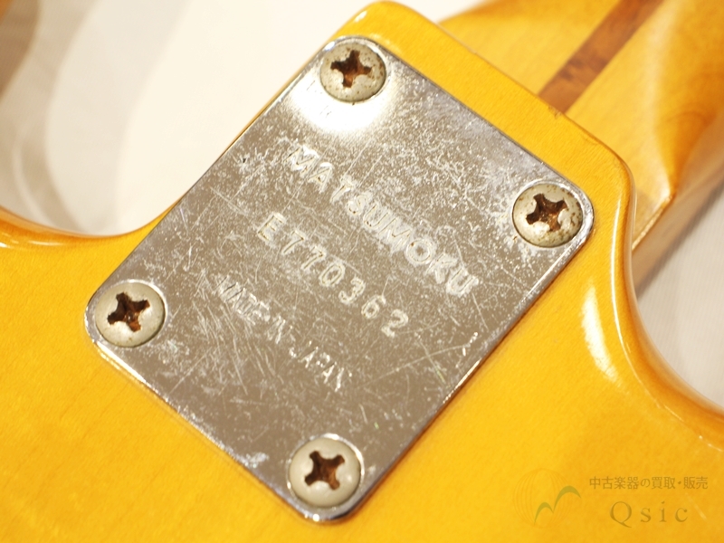 Aria Pro II StageCaster ST-500 NAT [ULH82]【神戸店在庫】 // セール