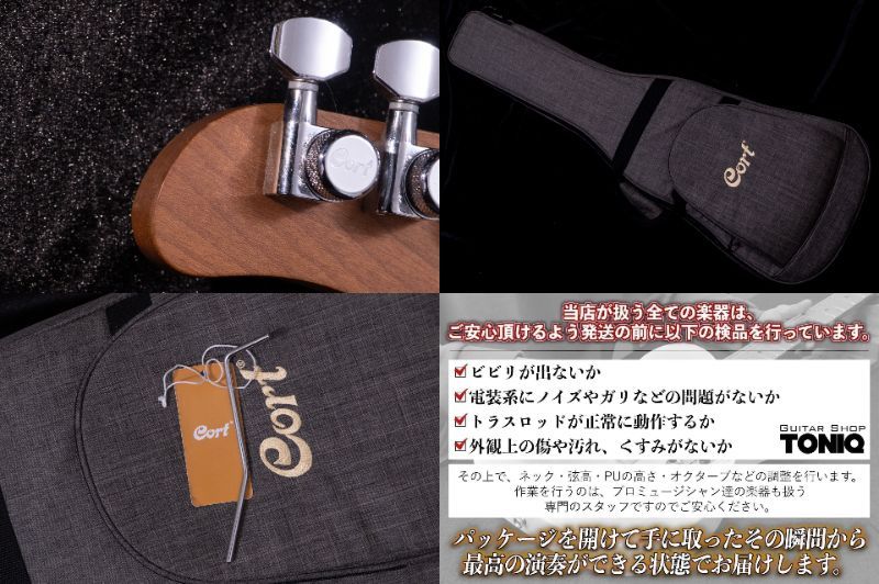 Cort G300 burgundy 2023 3.585kg #IE231001332【TONIQ横浜】（中古