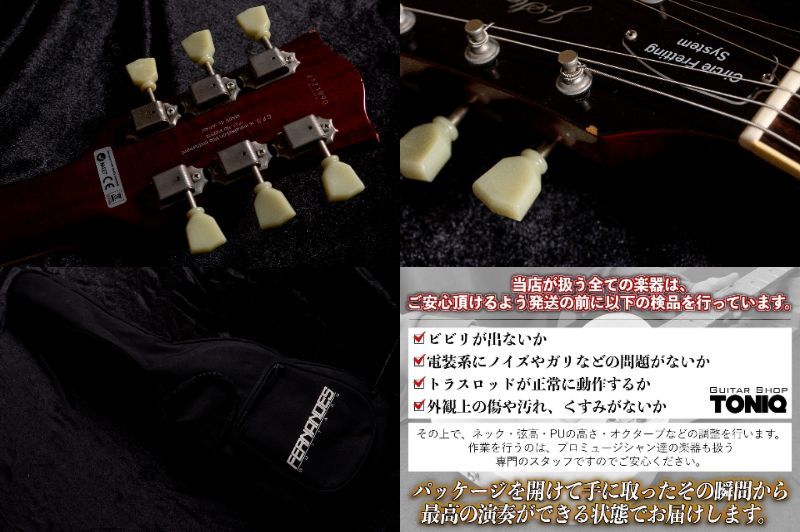 FUJIGEN(FGN) JLS-5R 2012 3,655kg #J121990【TONIQ横浜】（中古/送料