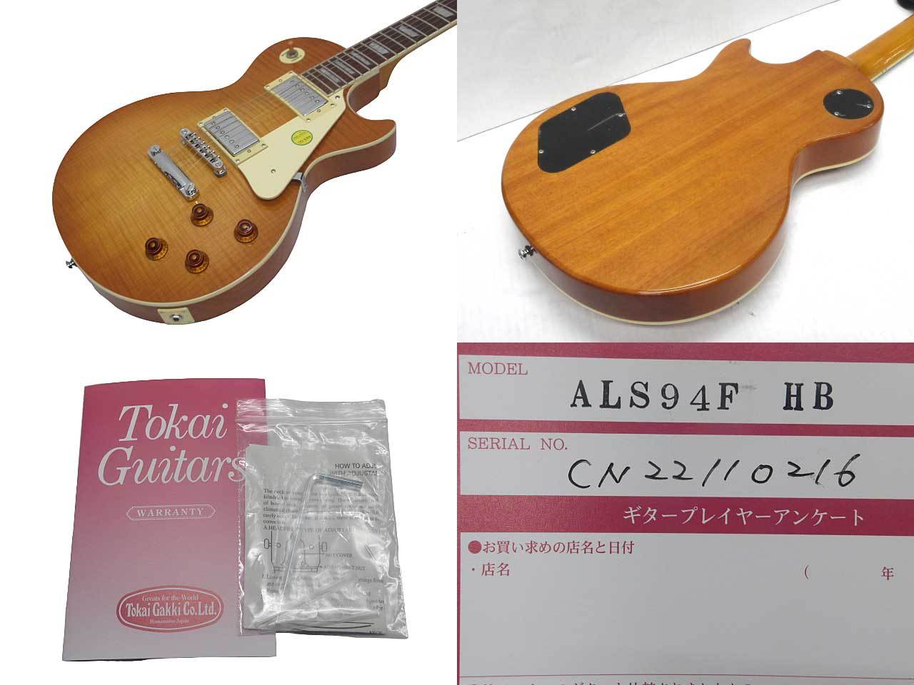 Tokai ALS94F / HB / 2022年製 トーカイ エレキギター LPタイプ