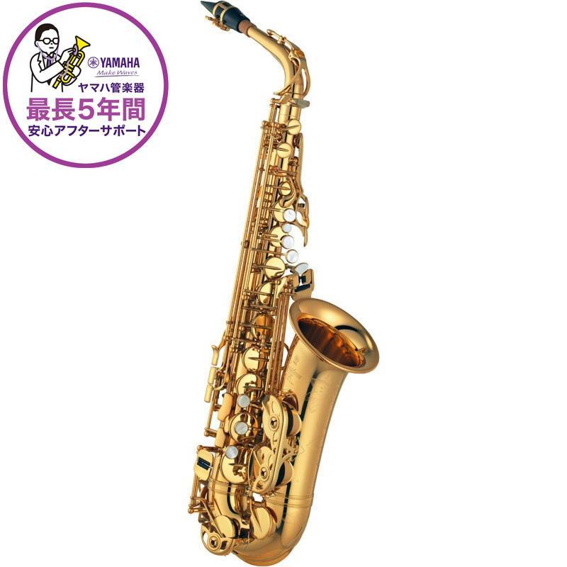 YAMAHA 【受注生産品】アルトサックス ヤマハ YAS-875EXG 【調整