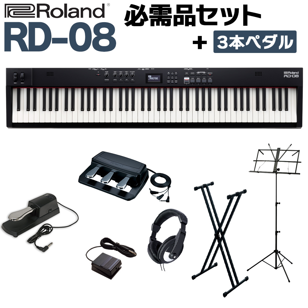 Roland RD-64 デジタルピアノRD64