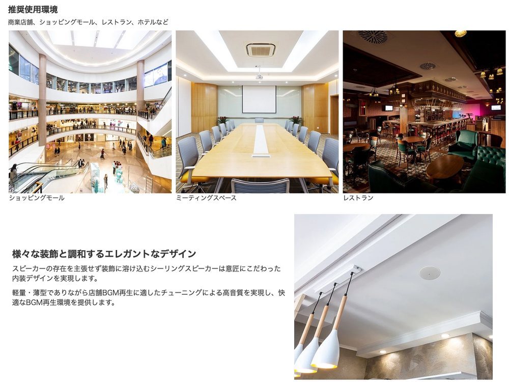 YAMAHA VC6NW ホワイト (1本) ◇ 設備用天井埋め込み型 スピーカー