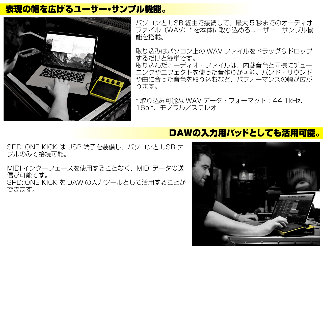 Roland SPD-1K [ SPD::ONE KICK / 電源アダプタ(PSA-100S2)セット