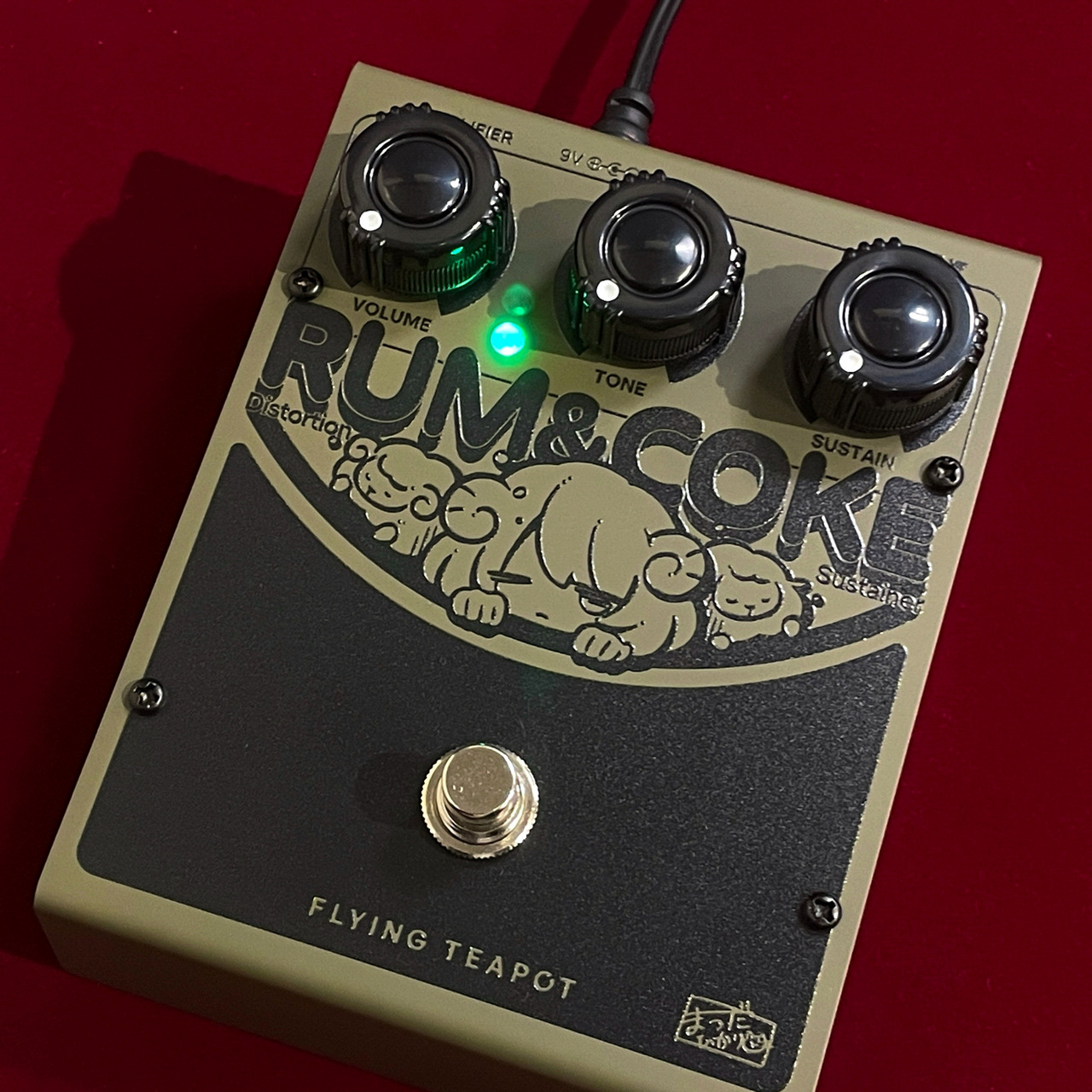 flying teapot Rum and Coke GREEN 【関西では当店取り扱い】【未展示