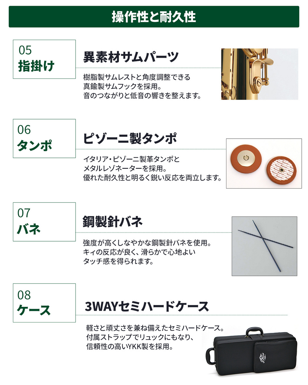 J.Michael AL-780 アルトサックス 初心者 入門 セット 【WEBSHOP限定