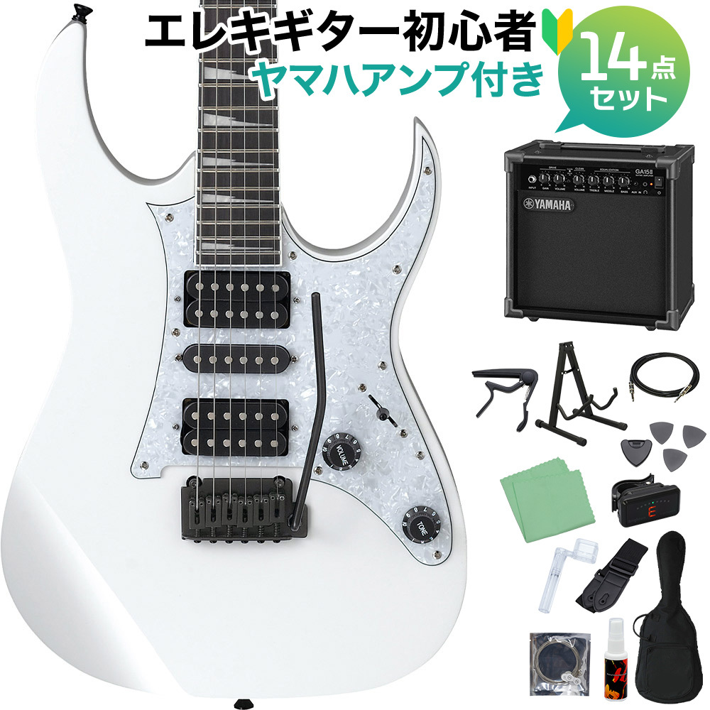 Ibanez RGV250 WH ホワイト 初心者14点セット 【ヤマハアンプ付き】 エレキギター  ストラトキャスタータイプ（新品/送料無料）【楽器検索デジマート】