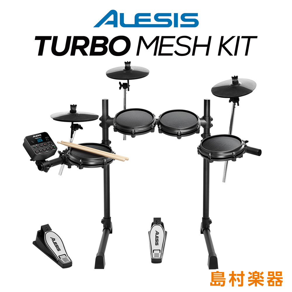 ALESIS Turbo Mesh Kit 電子ドラム コンパクトサイズ 初心者におすすめ