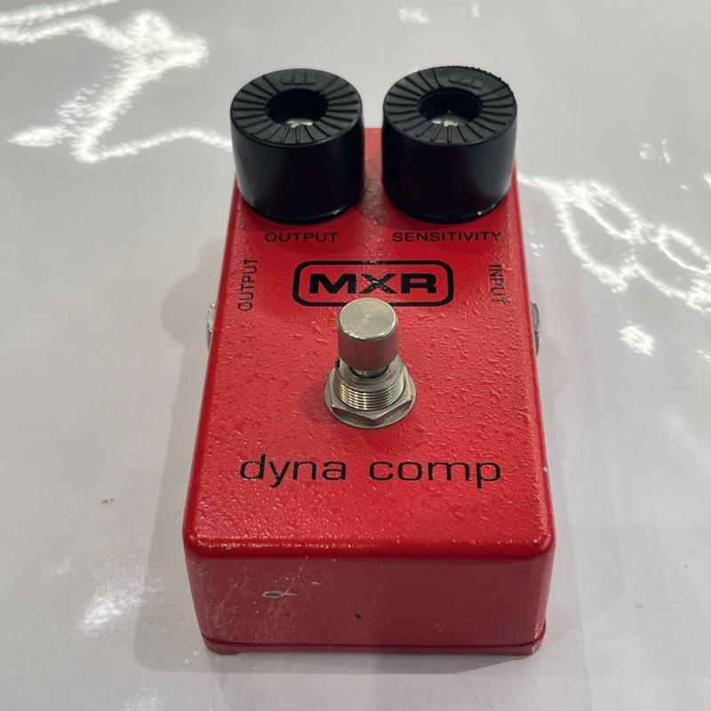 MXR USED 中古 Dyna Comp（中古）【楽器検索デジマート】
