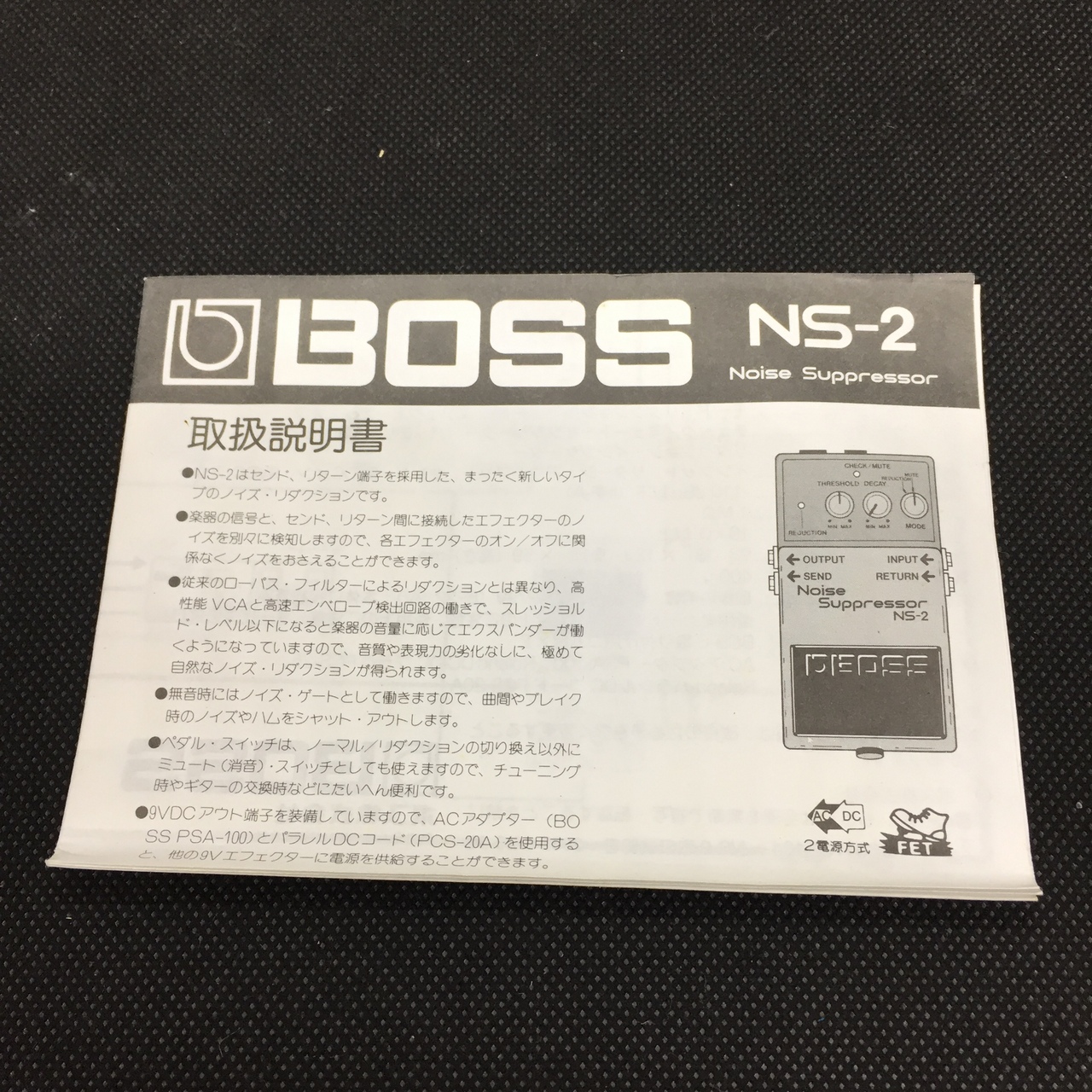 日本製　BOSS NS-2 Noise Suppressor プラスおまけ BOSS NS-2 Noise Suppressor 日本製