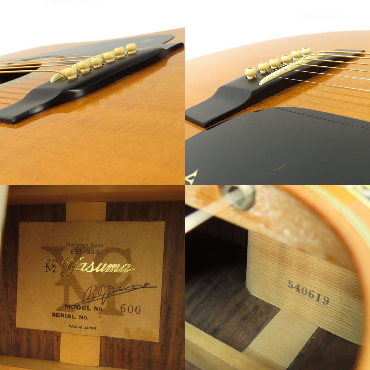 YASUMA No.600（中古/送料無料）【楽器検索デジマート】