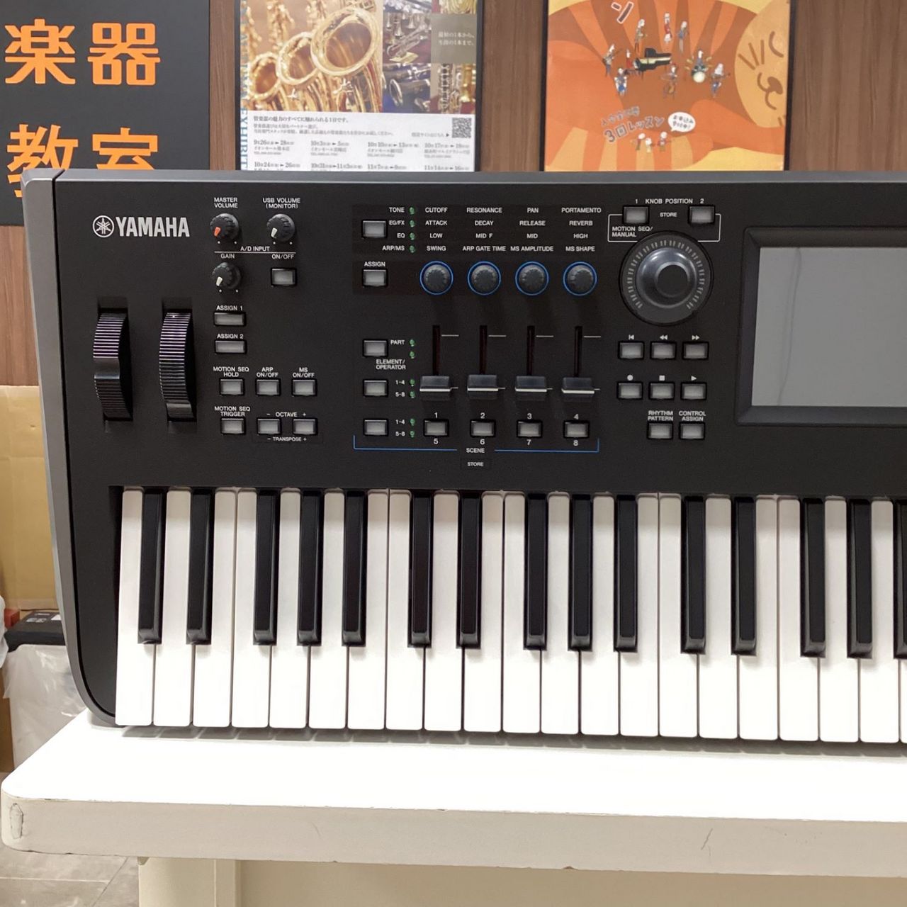 YAMAHA MODX6（中古/送料無料）【楽器検索デジマート】