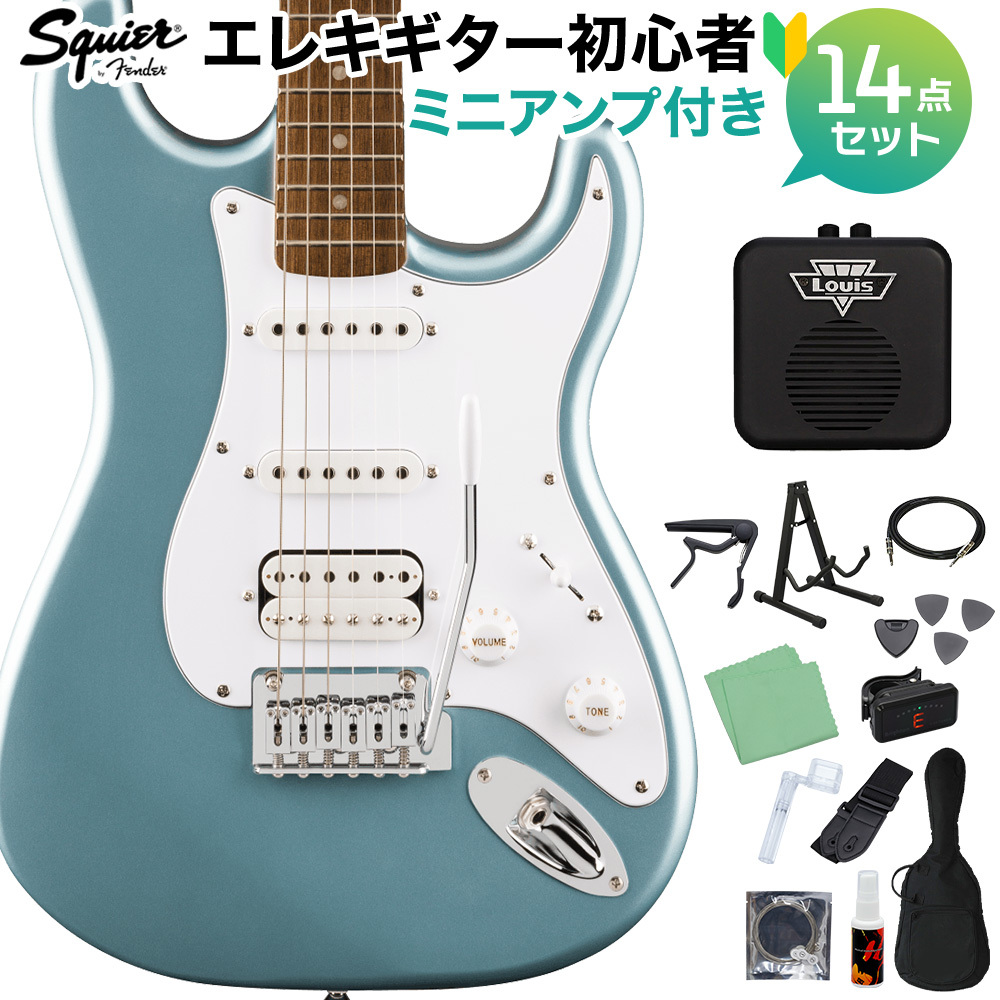 Squier by Fender AFF ST JR HSS IBM エレキギター初心者セット 【ミニアンプ付】（新品/送料無料）【楽器検索デジマート】