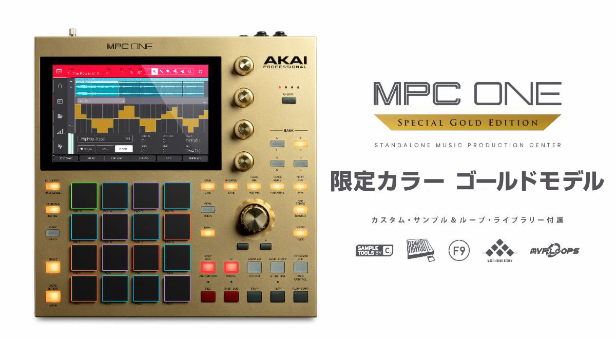 人気急上昇】 AKAI MPC ONE GOLD限定品 agapeeurope.org