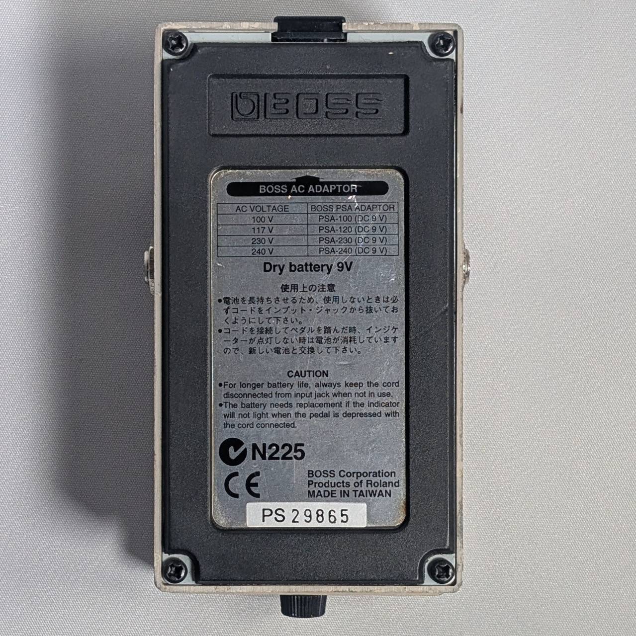 BOSS GE-7 グラフィックイコライザー（中古/送料無料）【楽器