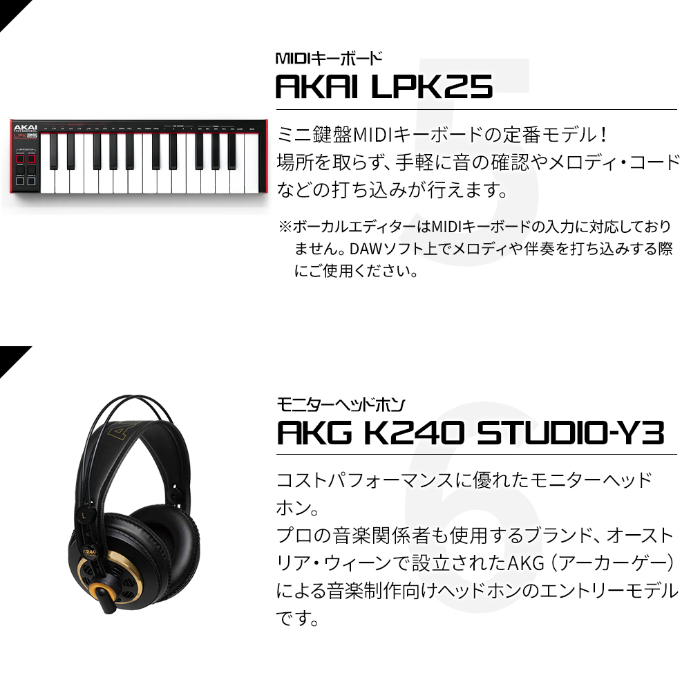 CRYPTON 初音ミク V4XB ボカロ初心者スターターセット 英語追加