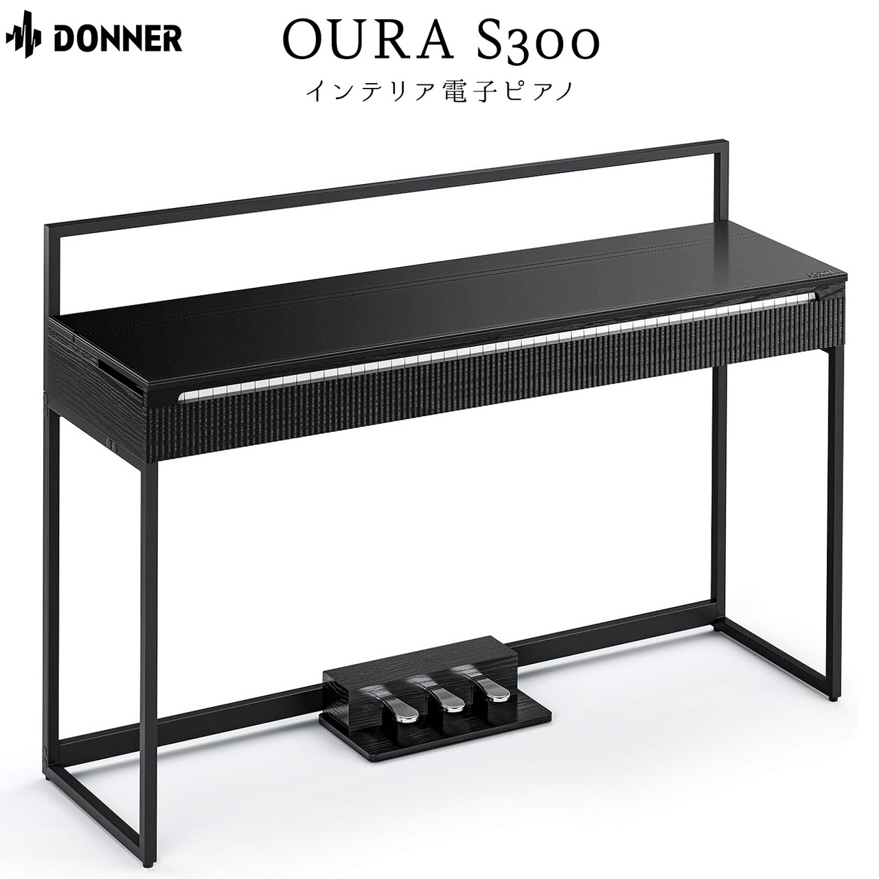sarusuberiさま専用 ピアノプレーヤーソフトとデータソフトのセット DONNER OURA S300 電子ピアノ ハンマーアクション 88鍵盤 北欧デザイン