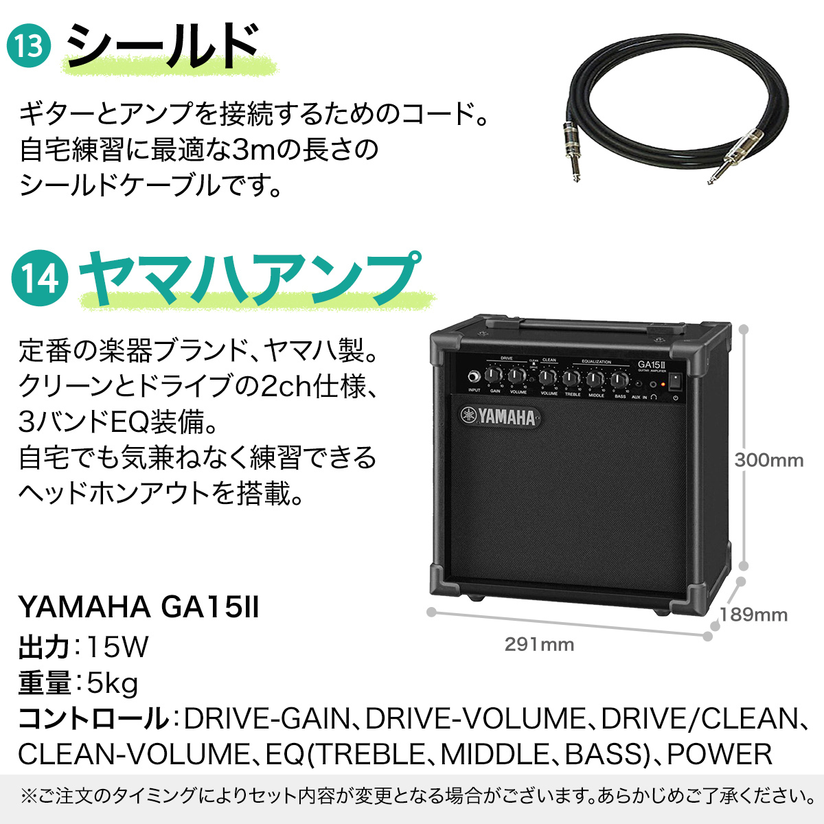 LEGEND LTE-Z BK エレキギター 初心者14点セット 【ヤマハアンプ付き