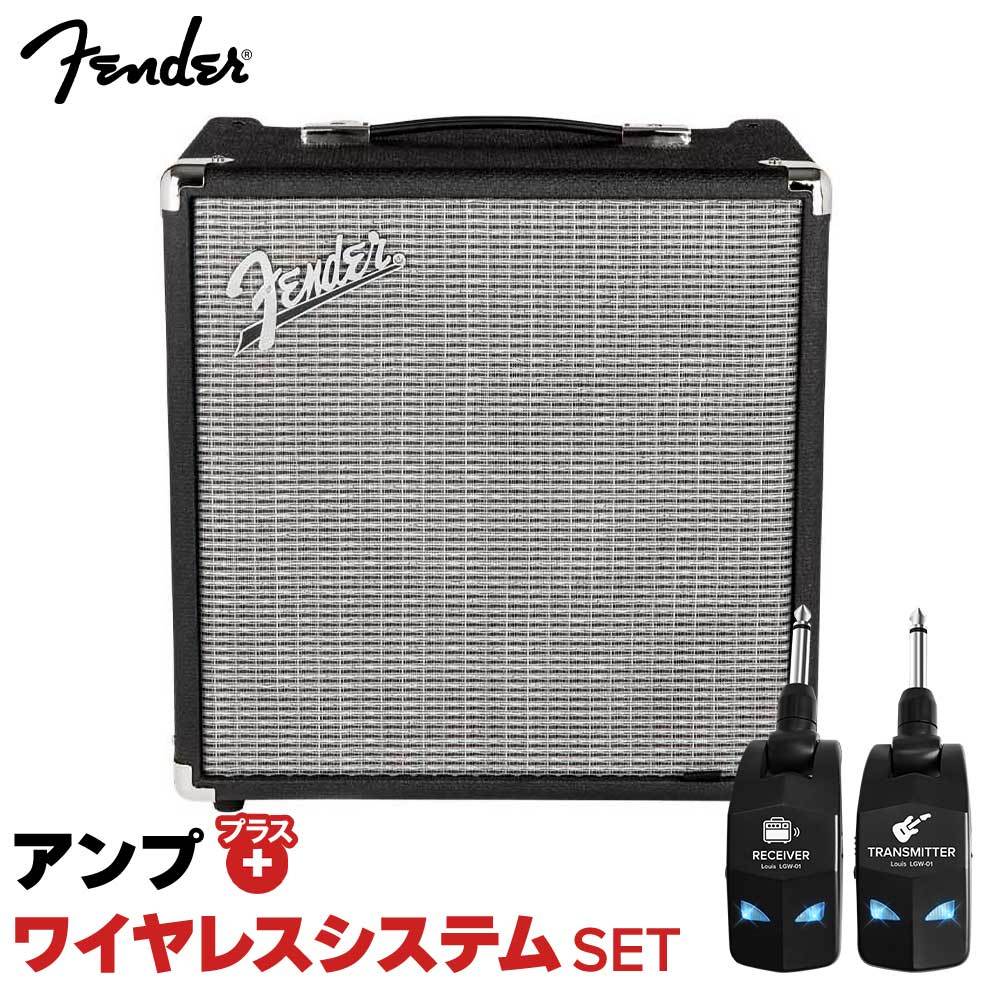 Amazon | Fender ベースアンプ Rumble™ 25 (V3), 100V JPN