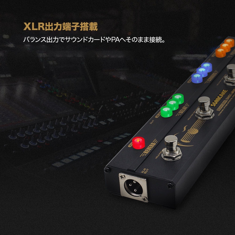 SONICAKE プリアンプ＆リバーブ アコギ エフェクター A Factory SONICAKE A Factory: Acoustic Instruments Preamp with Digital