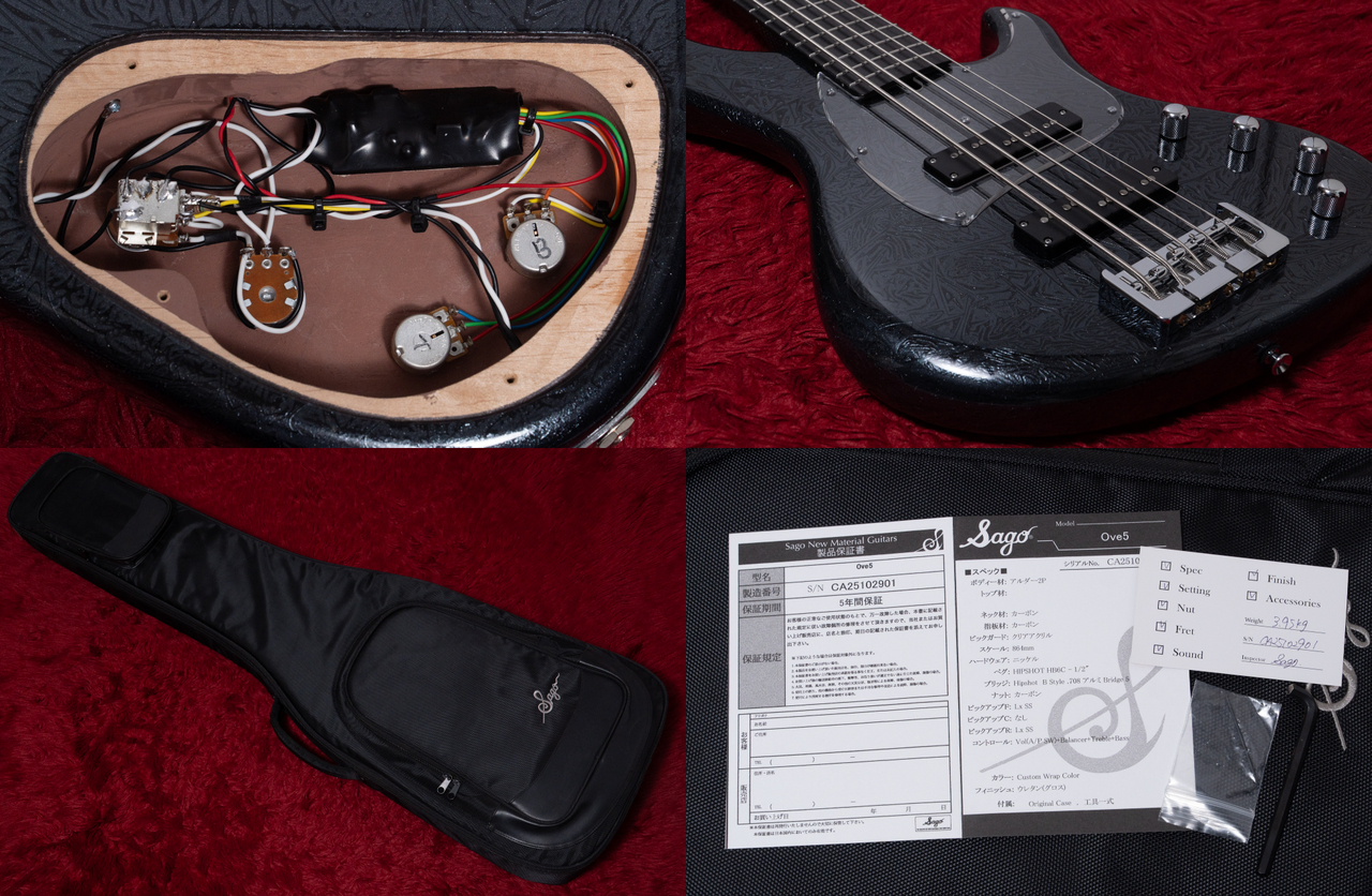 Sago Ove 5 3.915kg #CA25102901【GIB横浜】（新品/送料無料）【楽器