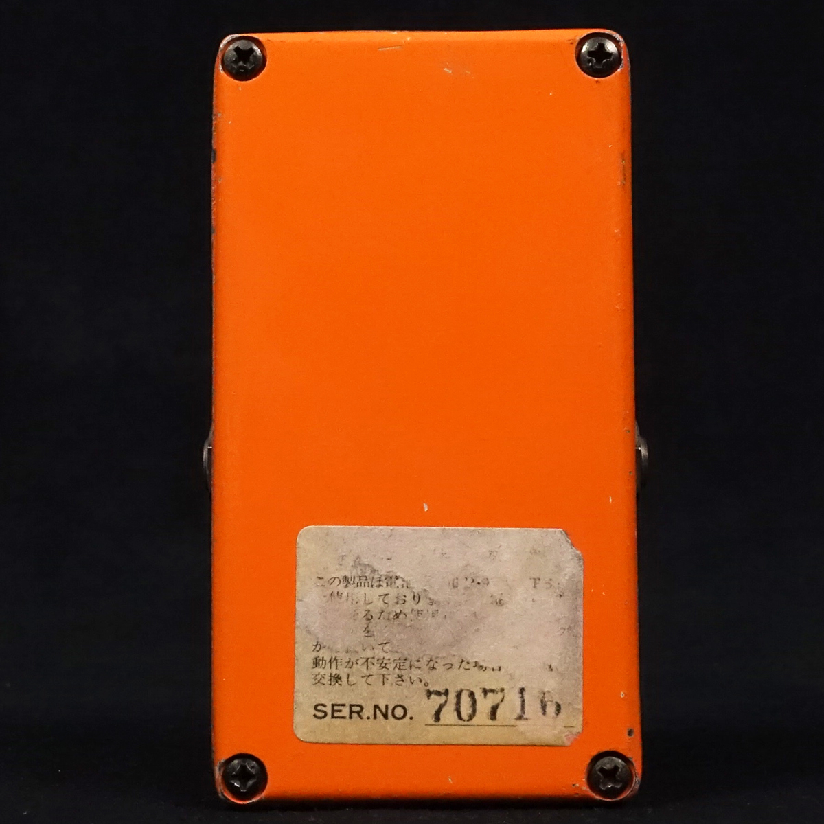 MAXON PT999 Phase Tone ヴィンテージ フェイザー PHASE TONE (PT999) – Godlyke, Inc.