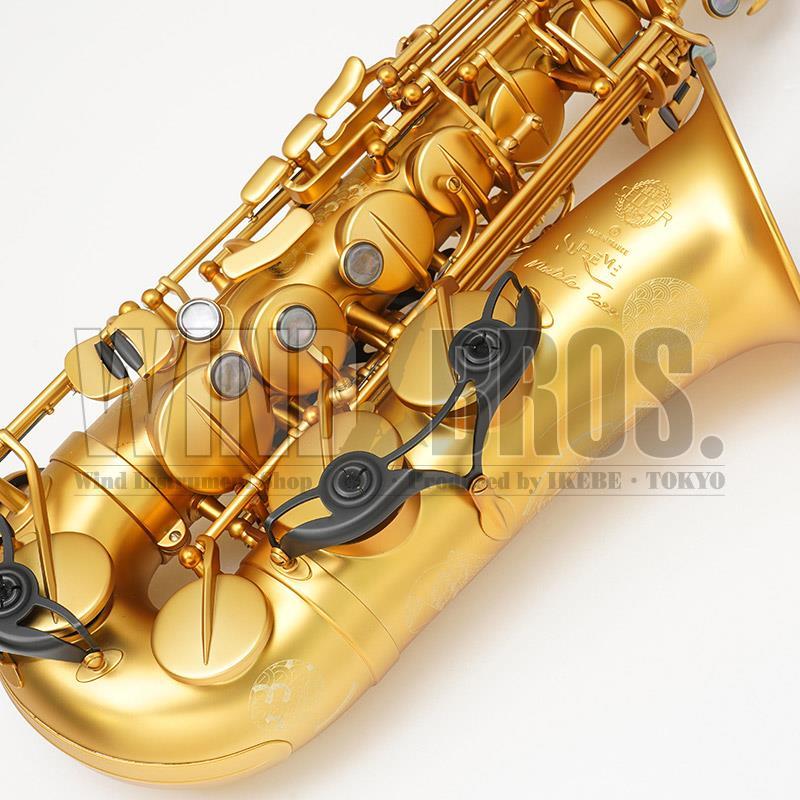Selmer Paris USED 中古 セルマー アルトサックス SUPREME Limited