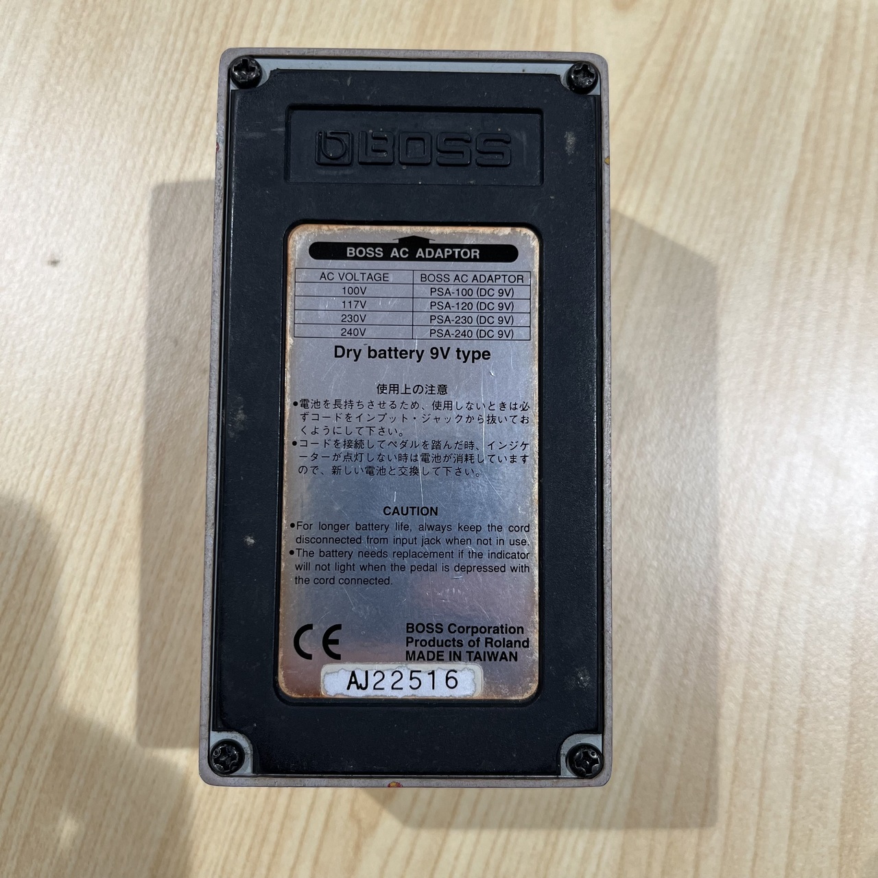 最終値下げ！　BOSS Xtortion XT-2 エクストーション　激レア XT-2 Xtortion（エクストーション / ディストーション） │ BOSS