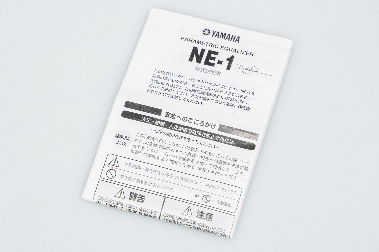 YAMAHA NE-1【GIB横浜】(中古/送料無料)【楽器検索デジマート】 YAMAHA NE-1【GIB横浜】(中古/送料無料)【楽器検索デジマート】