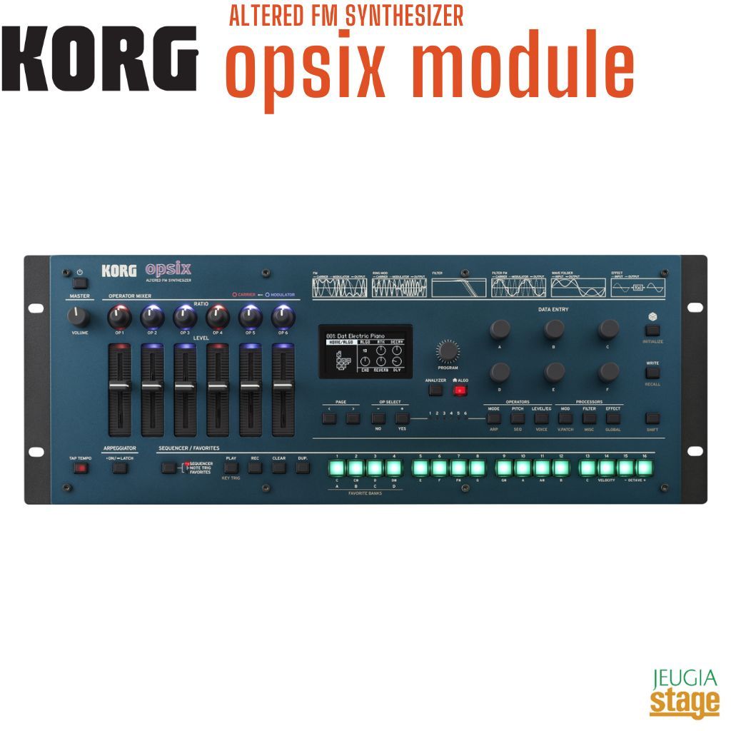 KORG opsix module - ALTERED FM SYNTHESIZER（新品）【楽器検索