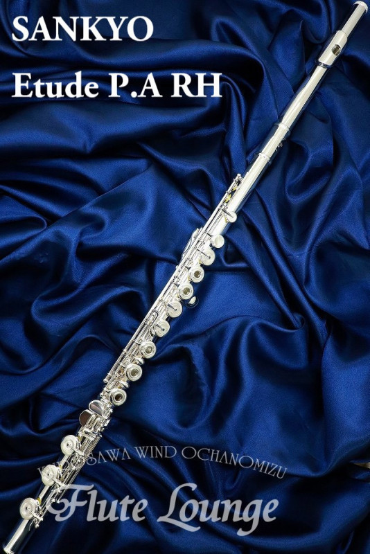 Sankyo Etude P.A RH【新品】【サンキョウ】【頭部管銀製 Sankyo Etude P.A RH【新品】【サンキョウ】【頭部管銀製