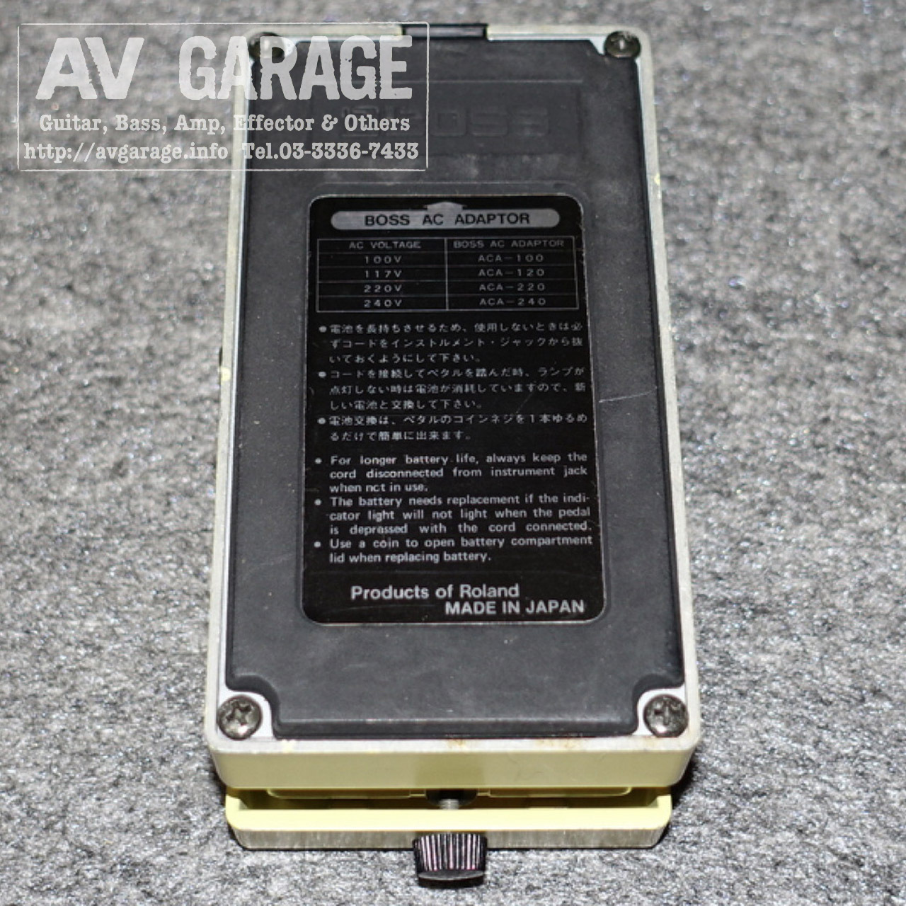 BOSS SD-1 SUPER Over Drive 1980年代 日本製「NEC C4558C仕様」（中古