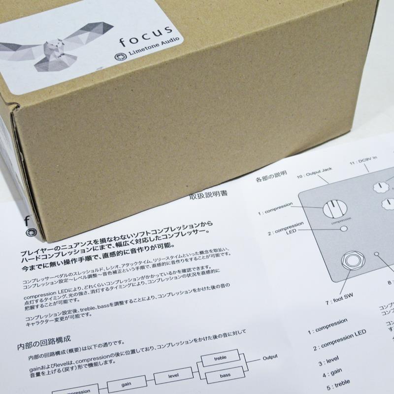 Limetone Audio USED 中古 focus（中古）【楽器検索デジマート】