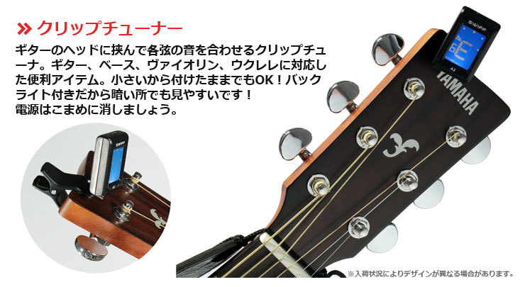 YAMAHA FG800 NT アコギ FG-800 入門 初心者 【WEBSHOP】（新品/送料