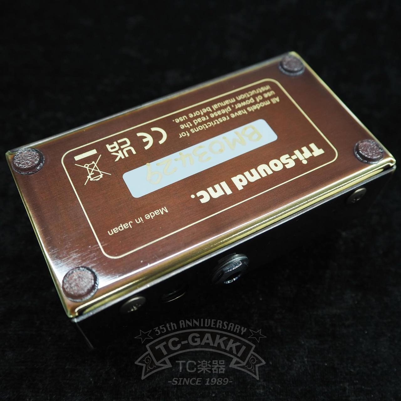 VEMURAM BUTTER MACHINE（中古）【楽器検索デジマート】