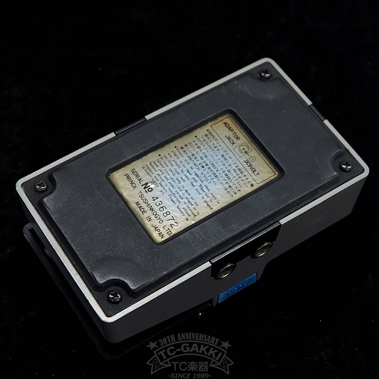 Arion SCH-1 日本製 初期 Stereo Chorus Japan ARION“SCH-1 Stereo Chorus(日本製初期型)” : 【○八】マルハチBlog