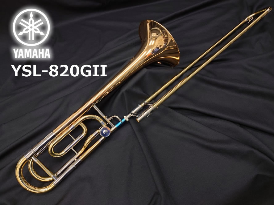 YAMAHA ヤマハ YSL-820GII テナーバストロンボーン【商品入れ替えの