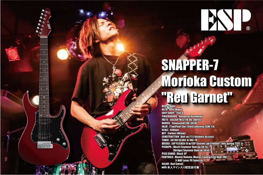 ESP SNAPPER-7 Morioka Custom "Red Garnet"