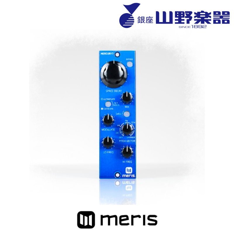 meris 500シリーズ用リバーブ Mercury7 500（新品/送料無料）【楽器 ...