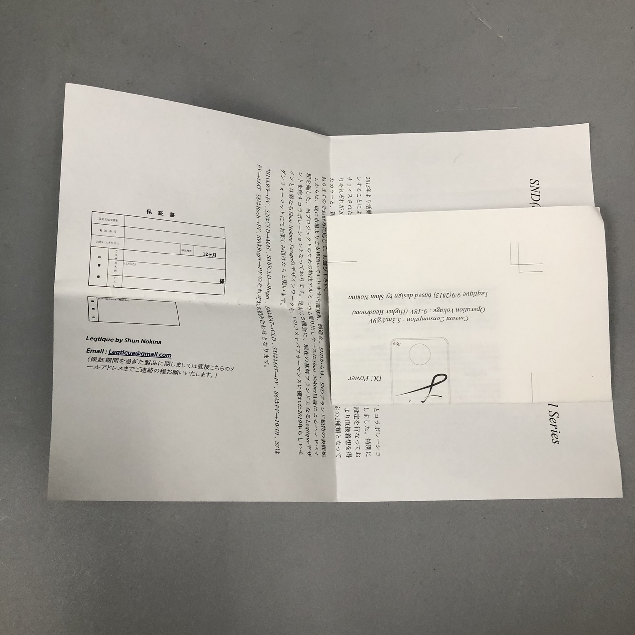 Shun Nokina Design L' 2in1 S1(99/PV) SND Color（中古/送料無料